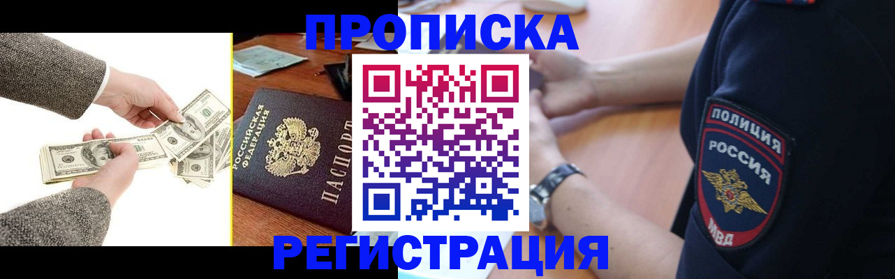 миграционный учет в Мензелинске